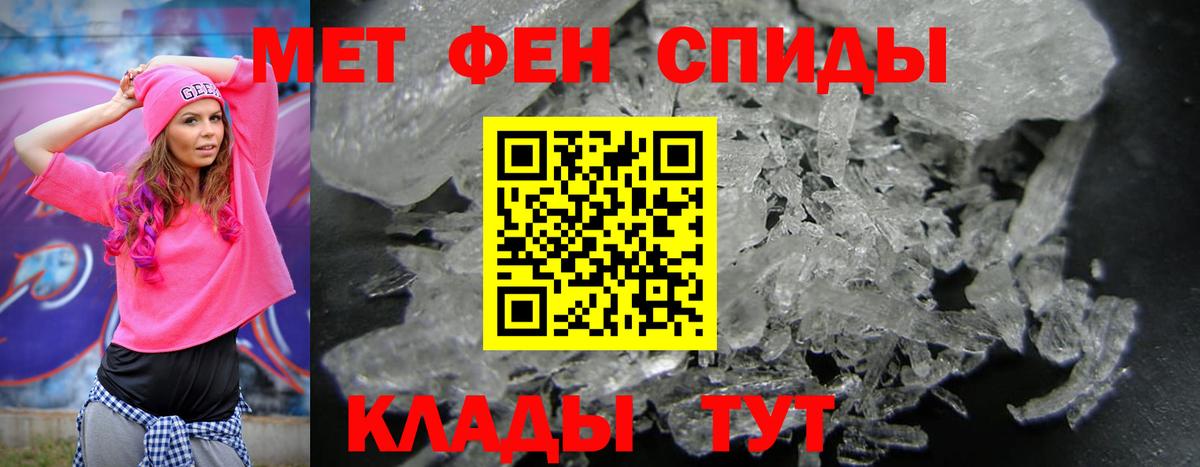 АМФ 97% Тобольск