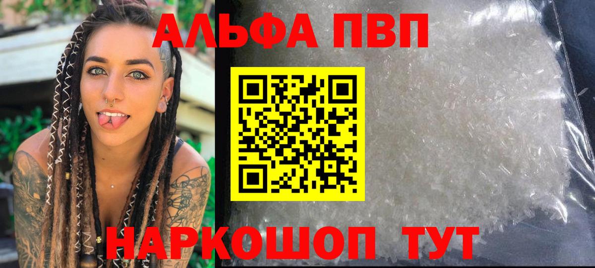 A-PVP СК Тобольск