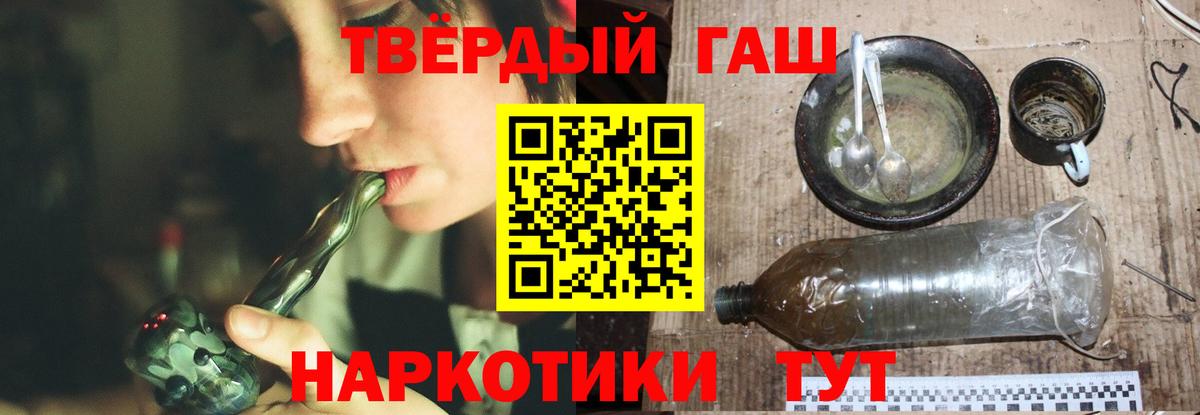 Каннабис Тобольск