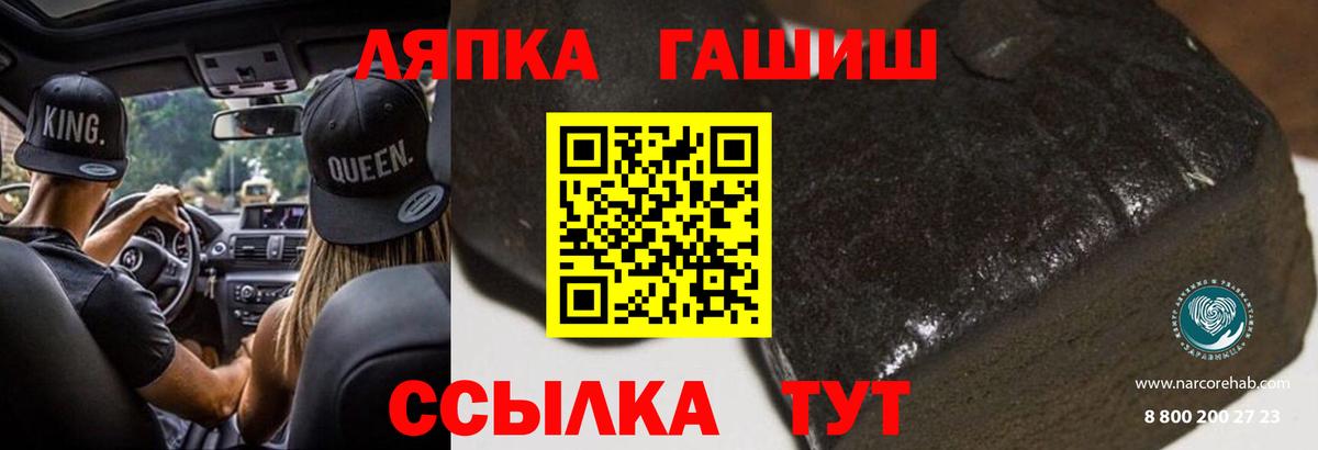 Гашиш индика сатива  наркотики  Гашиш ice o lator  Тобольск  Вход с VPN 