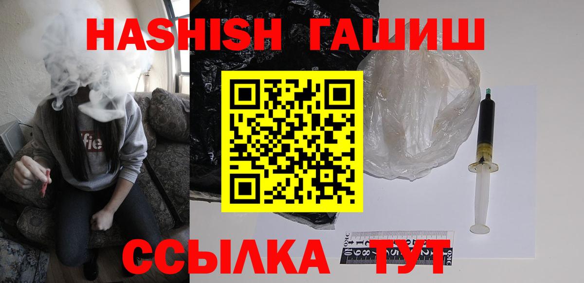 ГАШИШ Ice-O-Lator Тобольск
