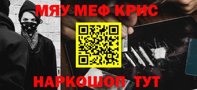 эйфоретик Новокубанск
