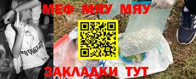 эйфоретик Новокубанск