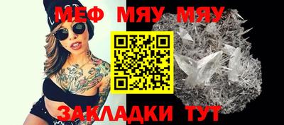 эйфоретик Новокубанск
