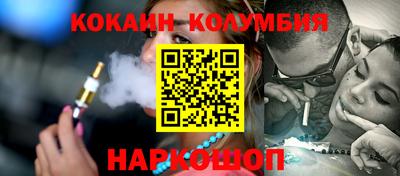 спиды Новодвинск