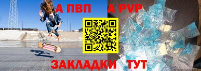 эйфоретик Новокубанск