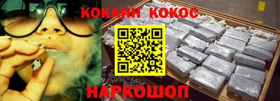 эйфоретик Новокубанск