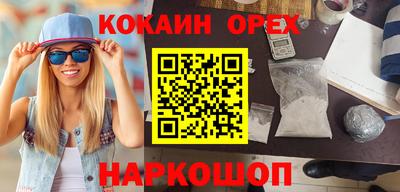 mdma Новозыбков