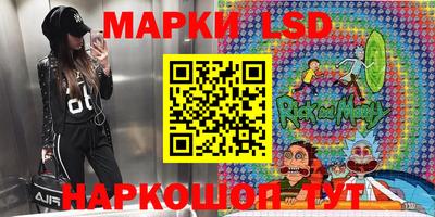 эйфоретик Новокубанск