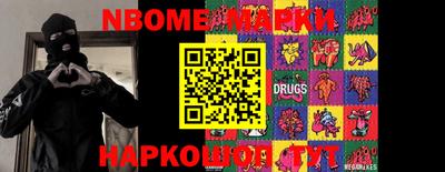 mdma Новозыбков