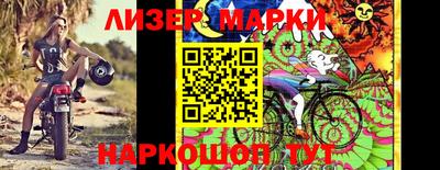 спиды Новодвинск