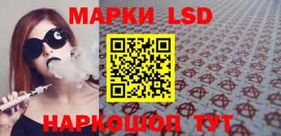 эйфоретик Новокубанск