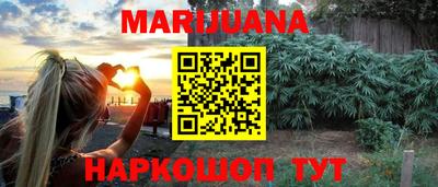 эйфоретик Новокубанск