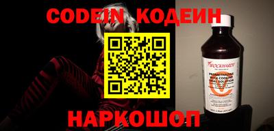 эйфоретик Новокубанск