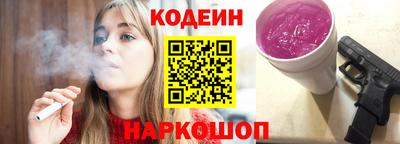 эйфоретик Новокубанск
