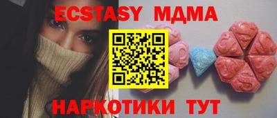 спиды Новодвинск