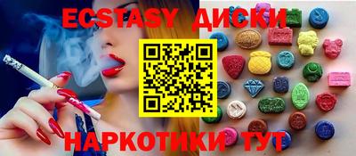 эйфоретик Новокубанск