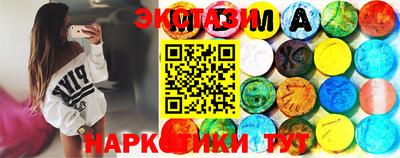 спиды Новодвинск