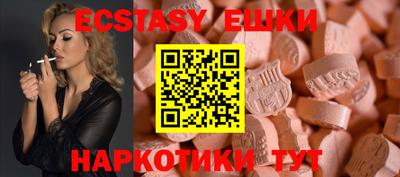 спиды Новодвинск