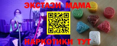 mdma Новозыбков