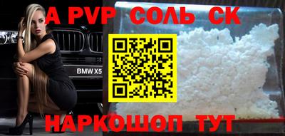эйфоретик Новокубанск