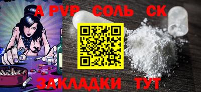 mdma Новозыбков