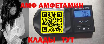 эйфоретик Новокубанск