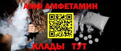 mdma Новозыбков