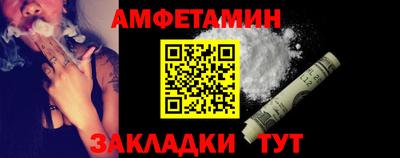 mdma Новозыбков