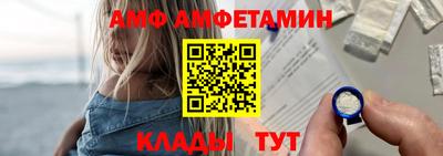 эйфоретик Новокубанск