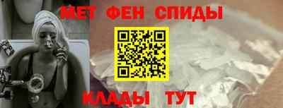 эйфоретик Новокубанск