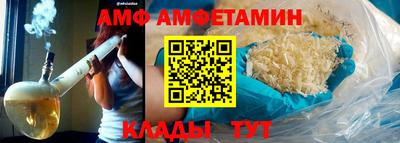 эйфоретик Новокубанск