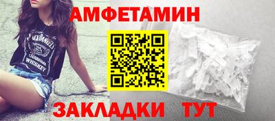 спиды Новодвинск