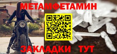mdma Новозыбков