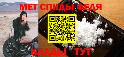mdma Новозыбков