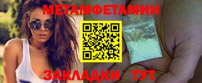 mdma Новозыбков