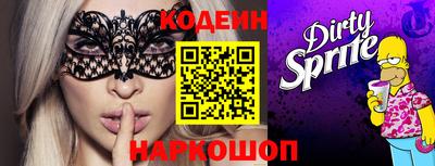 спиды Новодвинск