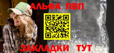 эйфоретик Новокубанск