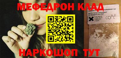 mdma Новозыбков