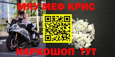 эйфоретик Новокубанск