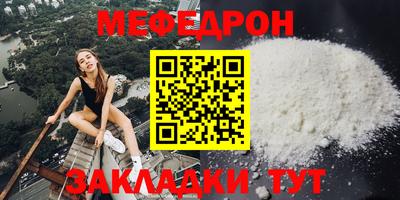 mdma Новозыбков