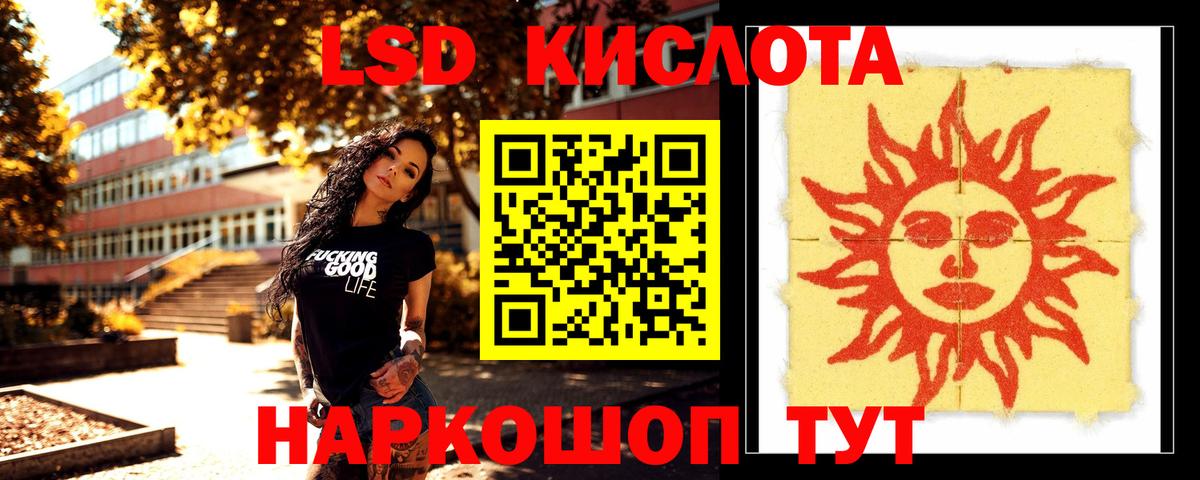 Лсд 25 экстази ecstasy  Вход с VPN  Тобольск  Лсд 25 экстази кислота 