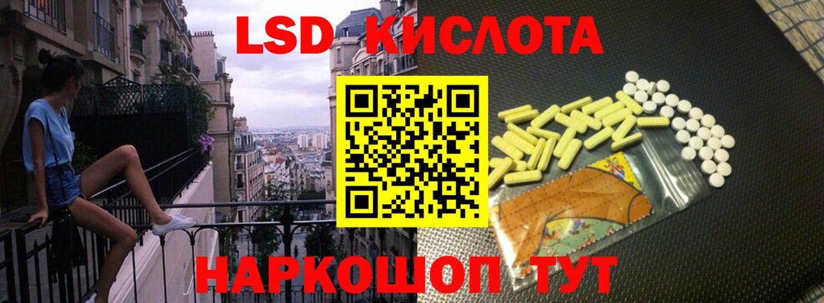 Лсд 25 экстази ecstasy Тобольск