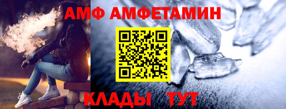 Где продают наркотики?  Тобольск  Вход с VPN  Марихуана  Мефедрон кристаллы  МЕФ  КОКАИН  APVP СК кристаллы 