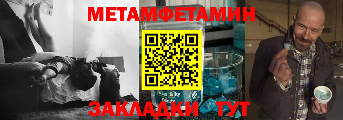 Первитин Декстрометамфетамин 99.9%  Вход с VPN  Тобольск  Первитин Декстрометамфетамин 99.9% 