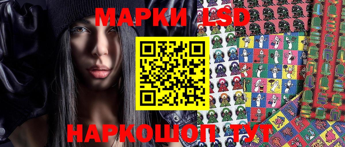 Марки NBOMe 1,8мг Тобольск