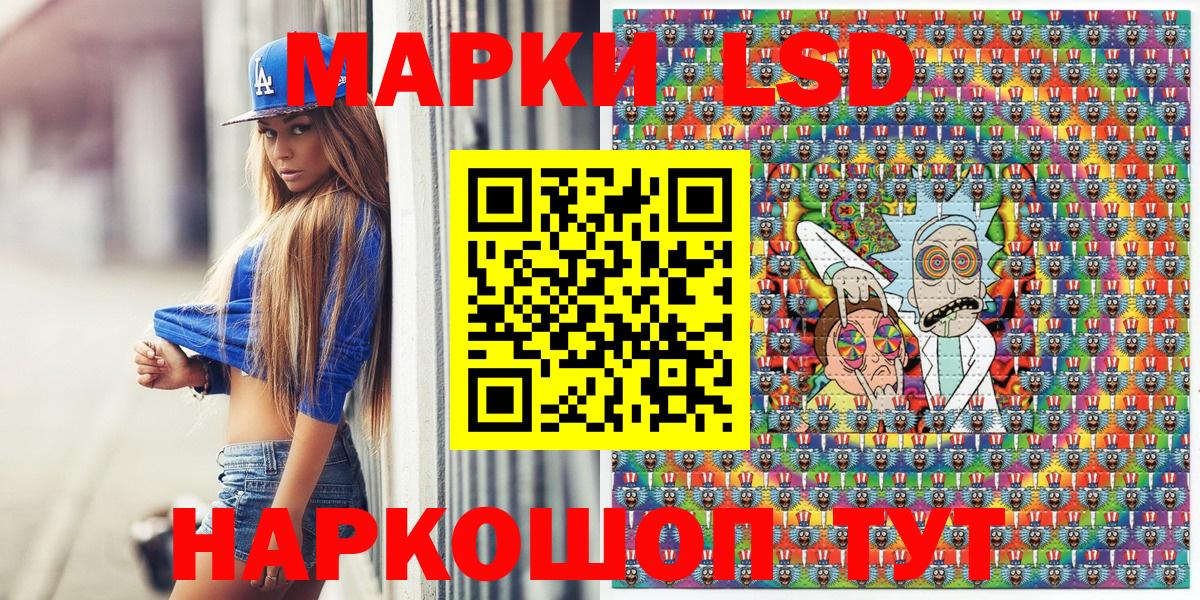 Марки N-bome 1,8мг  Вход с VPN  Тобольск  Марки N-bome 1,8мг 