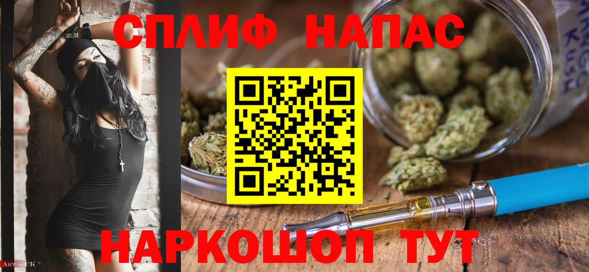 Бошки марихуана Bruce Banner  Марихуана сатива  Тобольск  Вход с VPN 